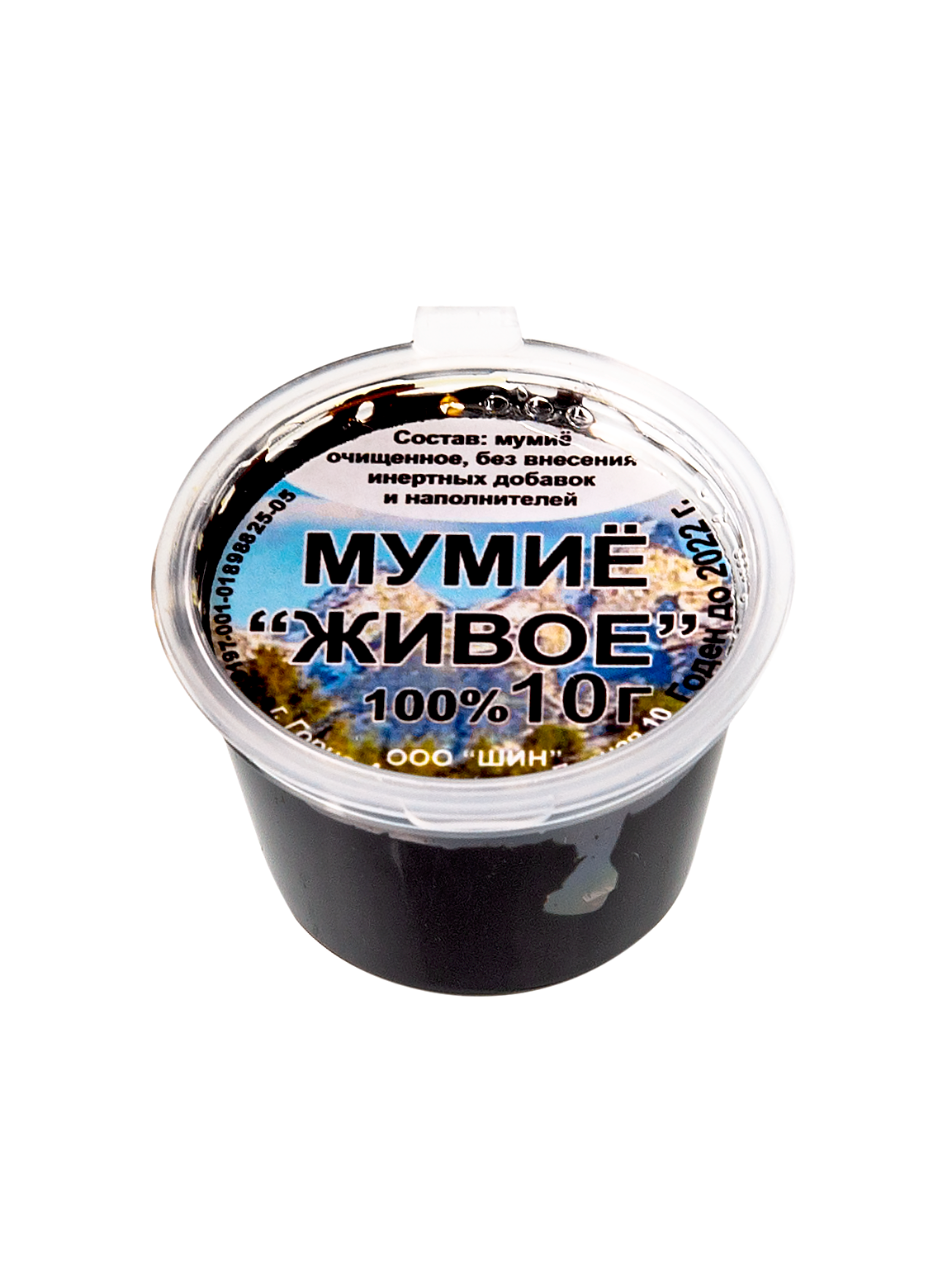 Мумиё Алтайское без добавок в Екатеринбурге
