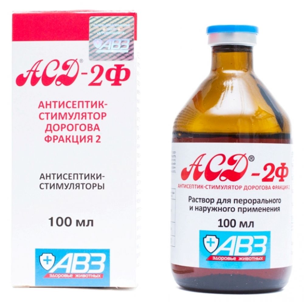 АСД-2 при онкологии, 100мл в Екатеринбурге